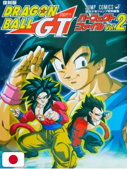 Dragon Ball GT Perfect File 2 - Edizione Giapponese 2006