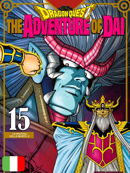 Dragon Quest - The Adventure of Dai 15