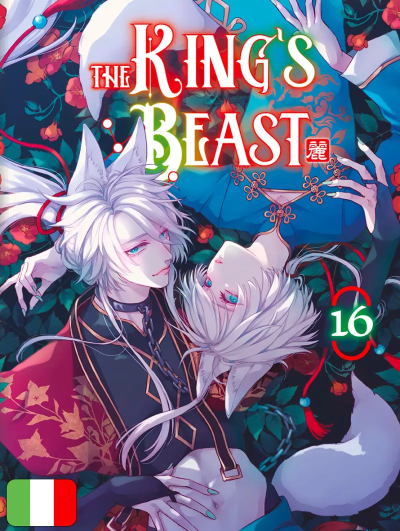 The King's Beast 16