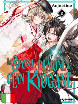 La Sposa Demone Del Clan Kyogane 2
