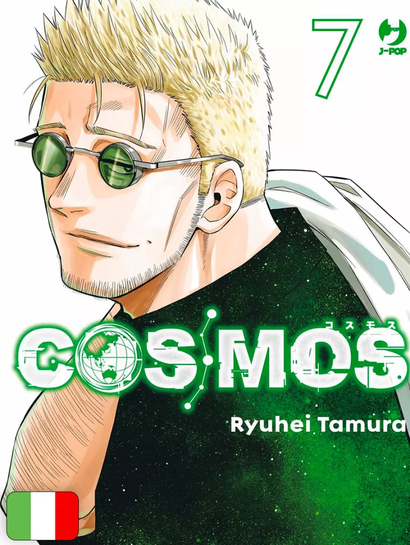 Cosmos 7