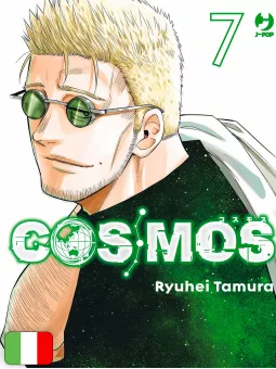 Cosmos 7