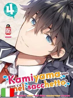 Kamiyama-San - Cosa C'è Nel Sacchetto? 4 Variant