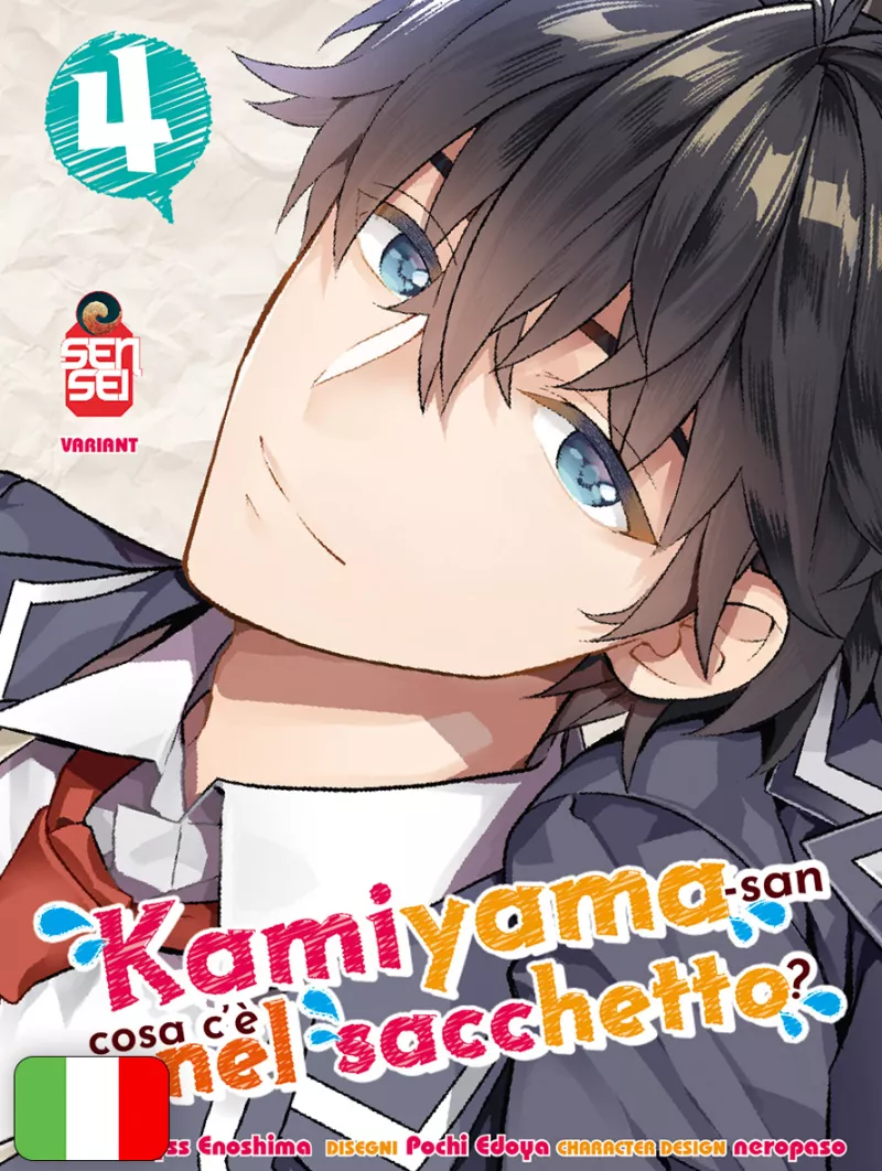 Kamiyama-San - Cosa C'è Nel Sacchetto? 4 Variant