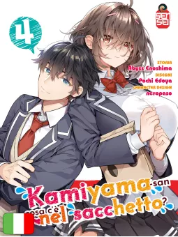 Kamiyama-San - Cosa C'è Nel Sacchetto? 4