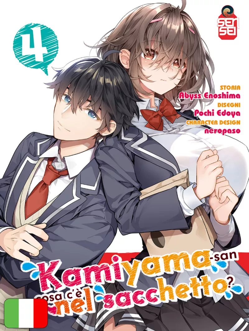 Kamiyama-San - Cosa C'è Nel Sacchetto? 4
