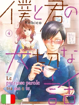 Le Preziose Parole Tra Me E Te 4