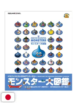 Dragon Quest 25th Anniversary Encyclopedia Of Monsters + (Obi) - Edizione Giapponese 2012