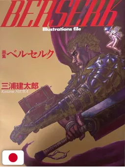 Berserk Illustrations File Kentaro Miura - Edizione Giapponese 1997