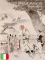 Nanbanjin