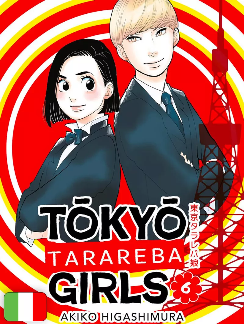 Tokyo Tarareba Girls 6