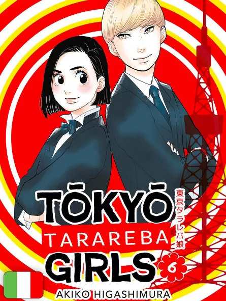 Tokyo Tarareba Girls 6