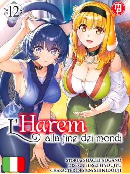 L'Harem Alla Fine Dei Mondi 12