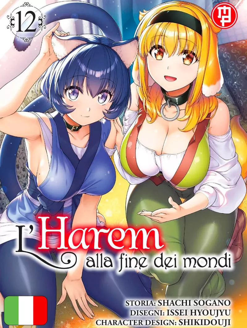 L'Harem Alla Fine Dei Mondi 12
