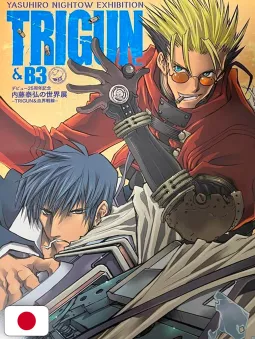 Yasuhiro Nightow Trigun & B3 25th Anniversary - Art Book Mostra Giapponese 2019