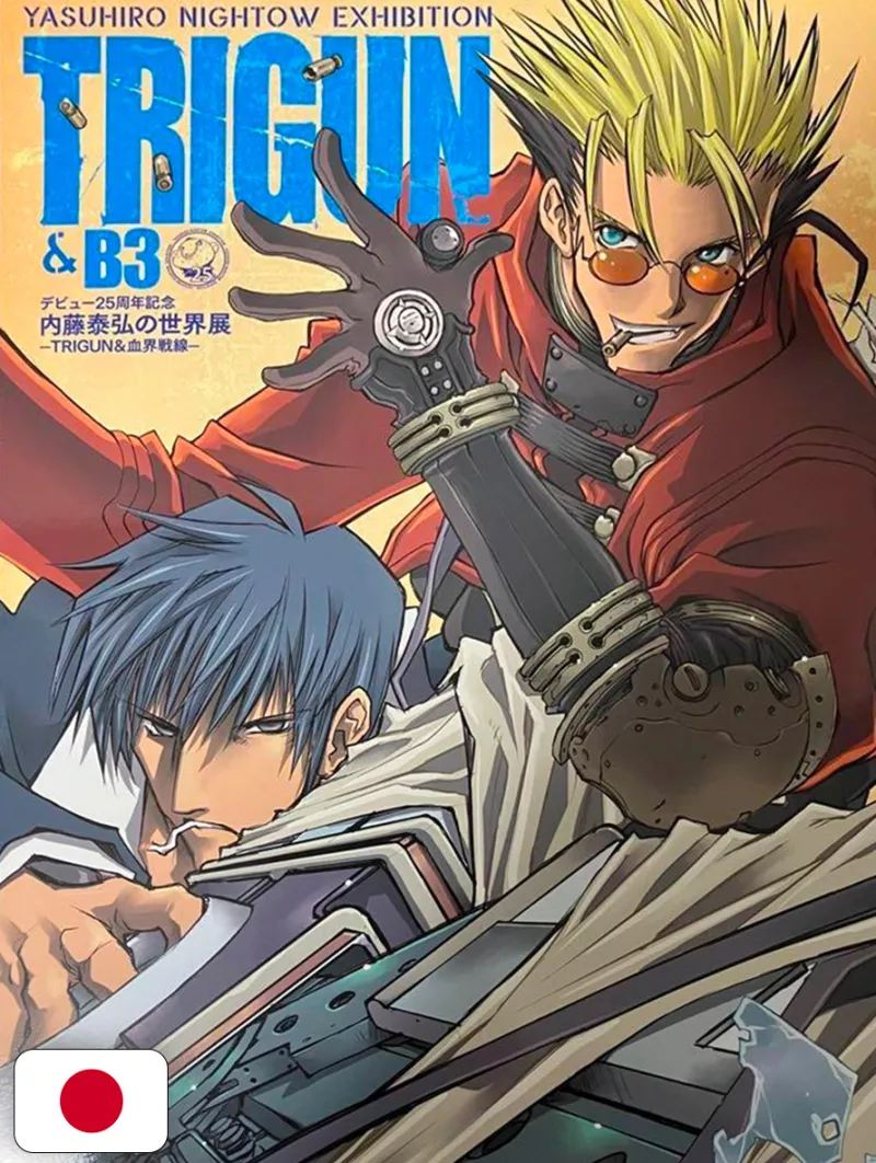 Yasuhiro Nightow Trigun & B3 25th Anniversary - Art Book Mostra Giapponese 2019