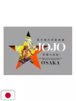 Hirohiko Araki JoJo Ripples Of Adventure Osaka - Art Book Mostra Giapponese 2019