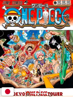 One Piece 333 - Edizione Giapponese 2018