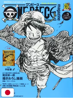 One Piece Magazine 3 - Edizione Giapponese 2017