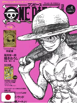 One Piece Magazine 4 - Edizione Giapponese 2018