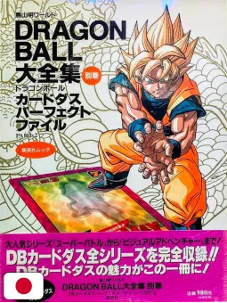 Dragon Ball Complete Illustrations Extra 2 + (Cards & Obi) - Edizione Giapponese 1996