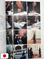 Mook Vagabond Takehiko Inoue - Edizione Giapponese 2009