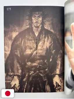 Brutus Special Edition Vagabond Takehiko Inoue - Edizione Giapponese 2010