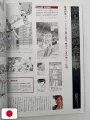 Brutus Special Edition Vagabond Takehiko Inoue - Edizione Giapponese 2010
