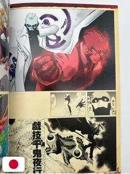 Yasuhiro Nightow Trigun & B3 25th Anniversary - Art Book Mostra Giapponese 2019