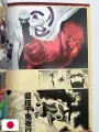 Yasuhiro Nightow Trigun & B3 25th Anniversary - Art Book Mostra Giapponese 2019