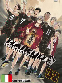 Haikyu!! 32