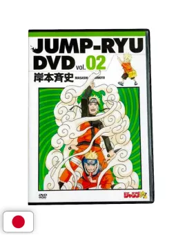 Shonen Jump Ryu! 2 - Naruto Masashi Kishimoto (Solo DVD) - Edizione Giapponese 2016