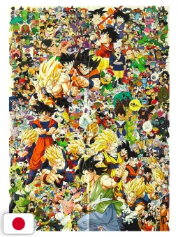 Akira Toriyama Dragon Ball Daizenshuu Memorial 1996 Poster Premio Lotteria - Edizione Giapponese