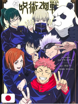 Jujutsu Kaisen TV Anime Season 1 Official Guide Book - Edizione Giapponese