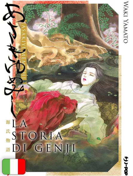 La Storia Di Genji - Asakiyumemishi 7