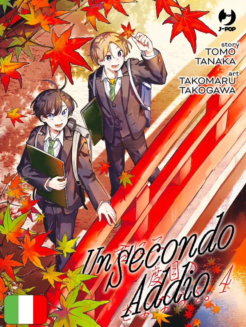 Un Secondo Addio 4