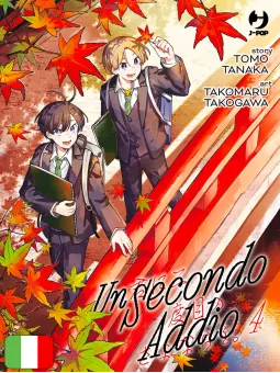 Un Secondo Addio 4