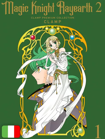 Magic Knight Rayearth 2 - Clamp Premium Collection 1