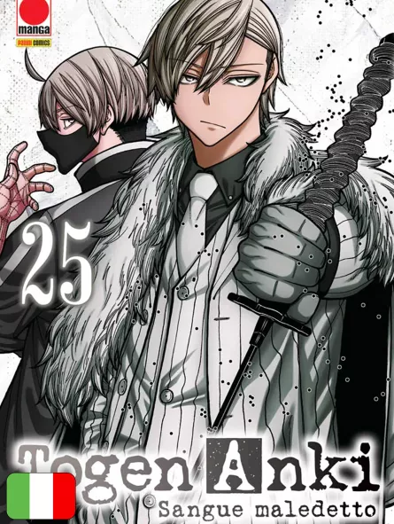 Togen Anki - Sangue Maledetto 25