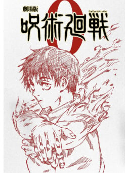 Jujutsu Kaisen 1st Season Complete Book - Edizione Giapponese