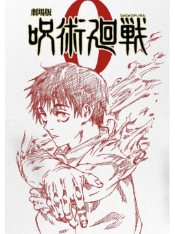 Jujutsu Kaisen - TV Animation Complete Book - 1st Season - Edizione Giapponese