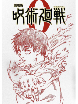 Jujutsu Kaisen TV Anime Season 1 Official Guide Book - Edizione Giapponese