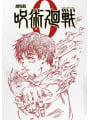 Jujutsu Kaisen - TV Animation Complete Book - 1st Season - Edizione Giapponese