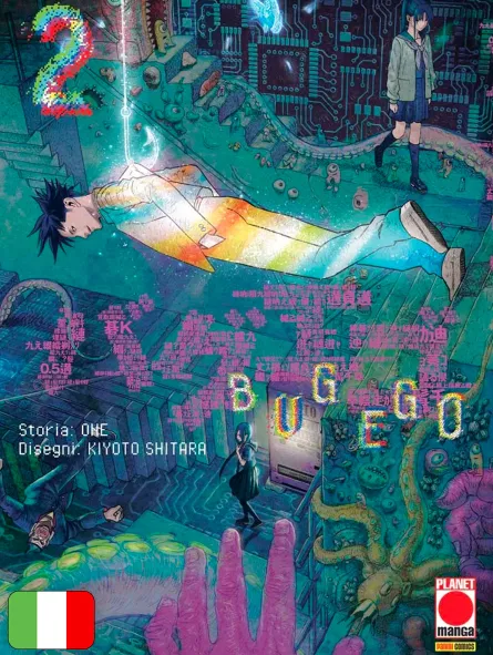 Bug Ego 2
