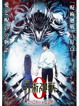 Jujutsu Kaisen - TV Animation Complete Book - 1st Season - Edizione Giapponese