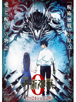 Jujutsu Kaisen TV Anime Season 1 Official Guide Book - Edizione Giapponese