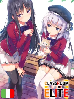 Classroom Of The Elite 8 - Box Limited Edition