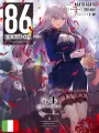 86 - Eighty Six Novel 4 - Box Limited Edition