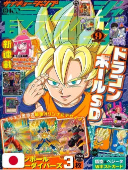 Saikyo Jump 9 2026 - Card Dragon Ball Super Divers + Card Dragon Ball Fusion World + Card Yu-Gi-Oh! + Booklet Sr. Stone