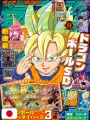 Saikyo Jump 9 2026 - Card Dragon Ball Super Divers + Card Dragon Ball Fusion World + Card Yu-Gi-Oh! + Booklet Sr. Stone